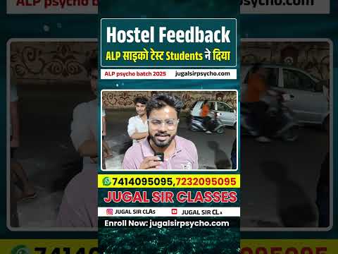 ALP Psycho Student Feedback Mess & Hostel #jugalsir #alppsychotest #rrbalp2025 #ytshorts