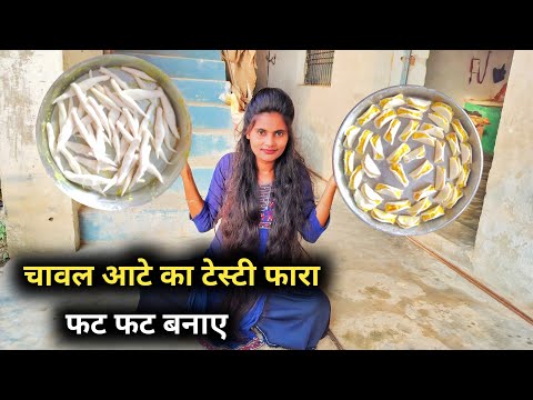 village video || daily lifestyle video ❤️ cooking blog video / family live video 💃 Monika Monika 2