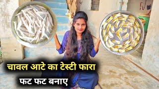 village video || daily lifestyle video ❤️ cooking blog video / family live video 💃 Monika Monika 2