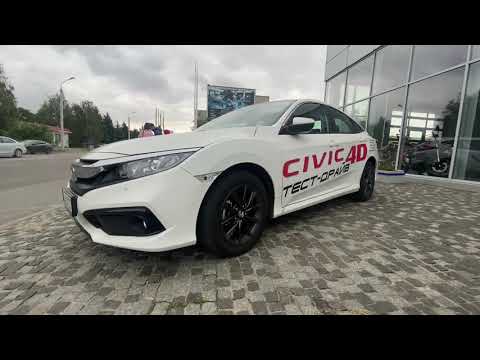 Honda Civic Elegance