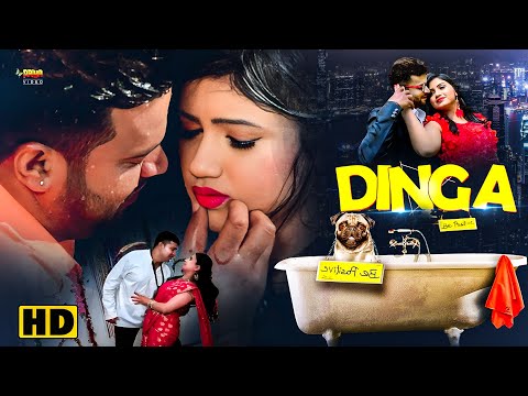 Dinga || New Released South Indian Hindi Dubbed Movie || Abhishek, Aarva & Anusha