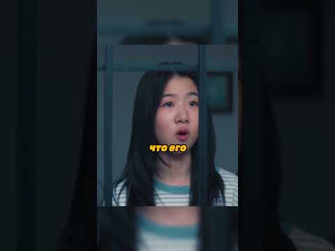 Он позаботился о дочке Сон Ки Хуна | Игра в кальмара 3 сезон #shorts #фильмы #кино #сериал