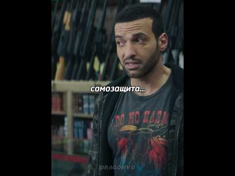 Хотела уб**ть человека, но…? #кино #топ #фильм
