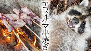 可愛いペットは〇〇な味