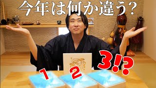 【過去最大級】豪華海鮮◯◯に“まさかのアレ”まで入ってた！