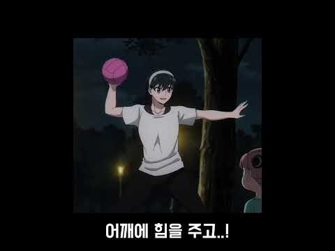 여기 피구공을...