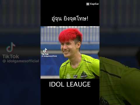 พี่อู๋จุน