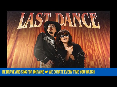 Время и Стекло - Last Dance