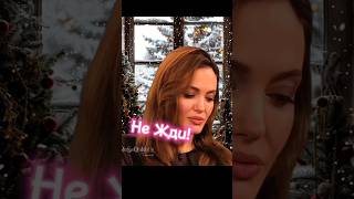 #анджелинаджоли