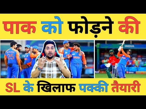 🔴IND vs SL Live: SL ने जीता Toss पहले India की पहले बल्लेबाजी, Pakistan को कूटने की पक्की तैयारी
