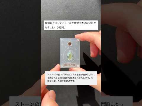 裏のフォイルはげませんか? #キーホルダー #ハンドメイド #アクセサリー #猫