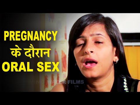 प्रेगनेंसी के दौरान मुख मैथुन | Oral Sex During Pregnancy Good or Bad? | Life Care