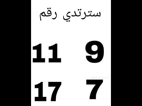 اصنع فريقك الاسطورى ?? #مانشستر_سيتي #football #ريال_مدريد #ارسنال