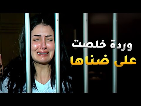 راحت تشمت بموت حفيد الحج بس الواد طلع ابنها وانهارت ودخلوها مستشفى المجانين 😱 - الباطنية
