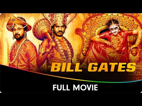 Bill Gates - Hindi Dubbed Full Movie- Chikkanna, Priyanka Chincholi, Shishir Shastry, Bank Janardhan
