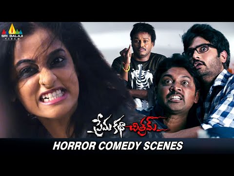 Prema Katha Chitram Movie Horror Comedy Scenes | Sudheer Babu | Nanditha Raj | Sapthagiri