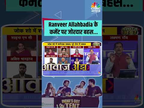 Actor Nasir बोले, Ranveer से गलती हुई, लेकिन माफ कर दो, गुस्सा गए Sunil Pal हुई जोरदार बहस N18S