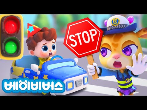 교통 규칙을 지켜요! | 생활안전 | 신호등 송 | 자동차 동요 | 예스 네오 | 베이비버스 인기동요 | BabyBus