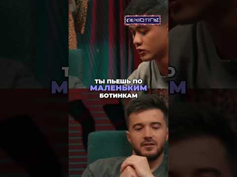 Почему Узбеки не наливают полную чашку чая?