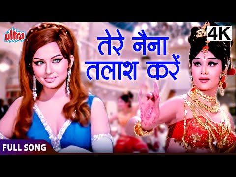 Palkon Ke Peechhe Se | Lata Mangeshkar | Talash | Heartfelt Romantic Track