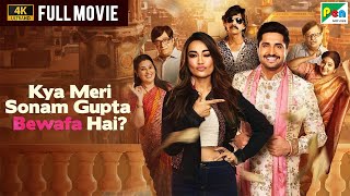 Kya Meri Sonam Gupta Bewafa Hai? - Full Hindi Movie | Surbhi Jyoti | Vijay Raaz | Pen Movie 2025