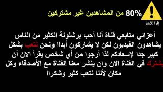 مسي يختار افضل هدف له طول مسيرته /شاهد الهدف بتلعيق عربي
