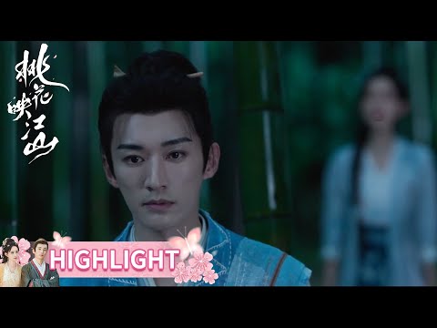 EP12 Highlight | 夫妻二人被困洞穴 沈在野对桃花有所改观【桃花映江山 The Princess's Gambit】#LiuXueyi #ZoeyMeng