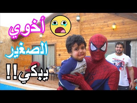 تحدي المسبح بين سبايدرمان و باتمان !! - اخوي يبكي بسبب وش؟!