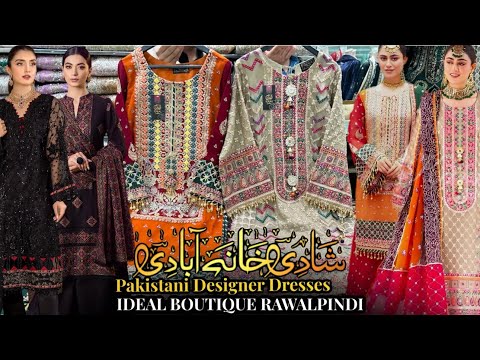 IDEAL BOUTIQUE RWP👑 Present Pakistani Designer Wedding Dresses | PartyWear Dress Formal Dresses 2024