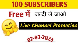 Live Channel Checking And Promotions