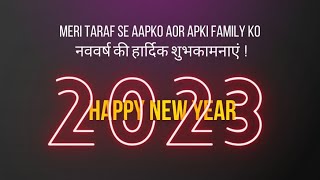 Happy New Year family ❤😋