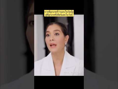 #แอนโทเนีย #ลูกเกดเมทินี #thefacethailand #missuniversethailand2023 #mut