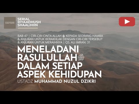 1668. MENELADANI RASULULLAH ﷺ DALAM SETIAP ASPEK KEHIDUPAN | Riyaadhush Shaalihiin | Ustadz Nuzul