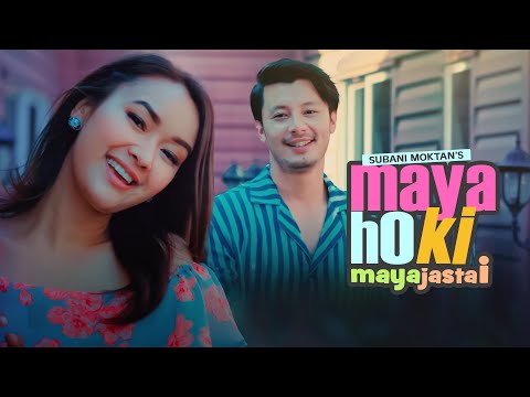 MAYA HO KI MAYA JASTAI | Subani Moktan | Official Music Video | New Nepali Song 2021