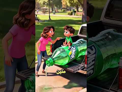 انا وزعت مشروبات♥😍