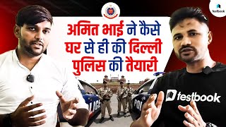 How Amit Prepared for Delhi Police from Home? | Guaranteed Selection in Delhi Police 2025
