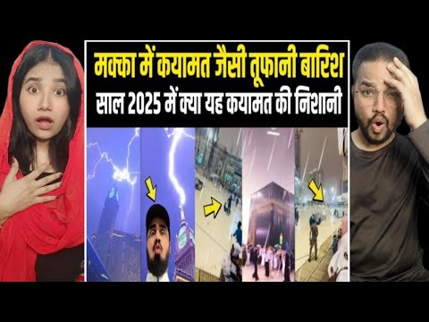 Makkah Mein Qayamat Jaisi Tufani Barish | Heavy Rain In Mecca | Qayamat Ki Nishani Reaction