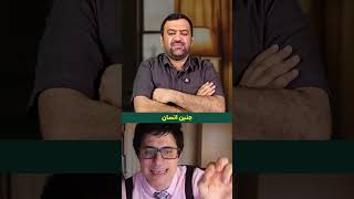 سوتی های #قرآن #علم #ملحد #آتئیست #خدا #دانشمندان #دبی #جنگ #اسلام #شیخ_پردل #گفتگو  #مناظره