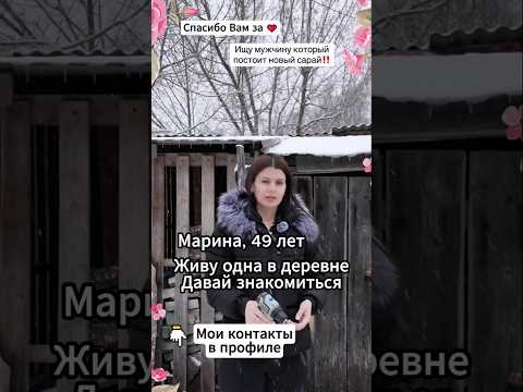 Давай знакомиться 💕