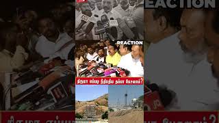 திருமா எப்படி நீதிபதிய தப்பா பேசலாம் 😡திருமாவுக்கு பதிலடி கொடுத்த நயினார்🤯