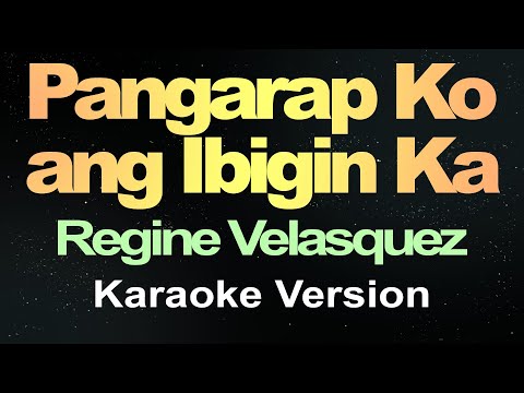 Pangarap ko Ang Ibigin Ka – Regine Velasquez (Karaoke)