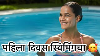 आज खूप खुश आहे मी ❤️ #गाऊणवालीबाई #vlog