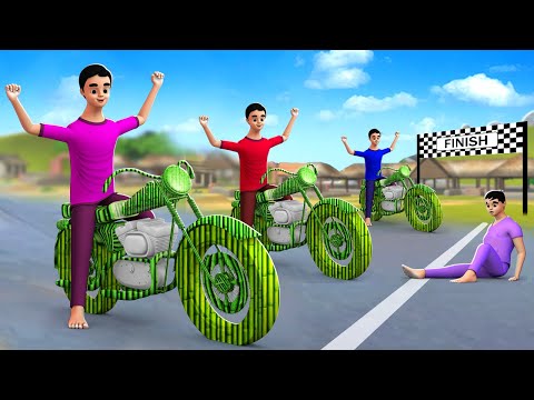వెదురు చెక్కతో చేసిన మోటర్ సైకిల్ - Bamboo Motorbike 3D Animated Telugu Moral Stories Maa Maa TV