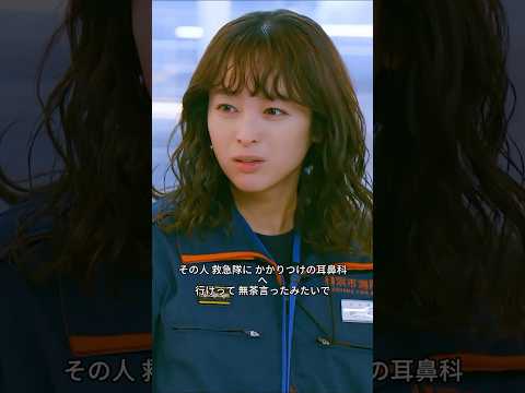 緊急時を逃さないで。不要な通報はやめましょう。
