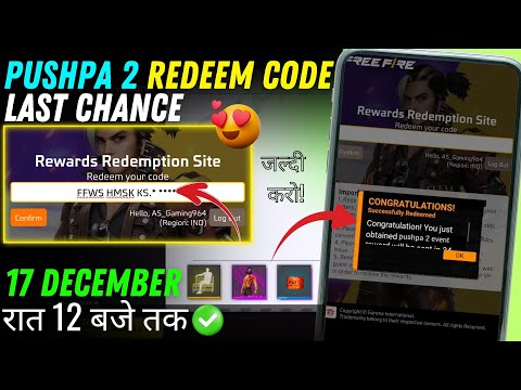 FREE FIRE REDEEM CODE TODAY 🔥 | Get Pushpa Bundle & Pushpa Emote Now ! 🎁 December 17  Redeem Rewards