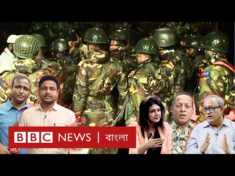 ‘সেনাবাহিনী তাদেরকে কী করে নির্বিঘ্নে দেশ ছাড়তে সাহায্য করলো?’ | BBC Bangla
