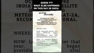 What Else Happened On This Day in India- October 12