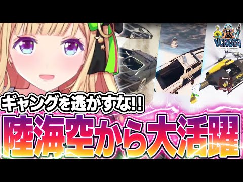 【VCR GTA 3】5日目まとめ│パトロール珍道中【アキロゼ切り抜き/ホロライブ】