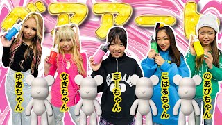 KOGYARUになってベアアート体験💕ギャルな一日【コギャルコラボ】