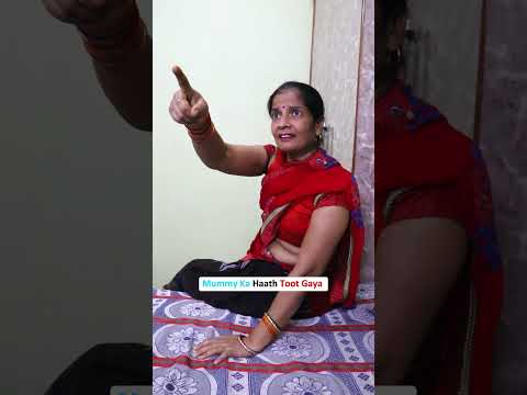 Tiwari ji ke Ghar Twist pe Twist🤣 #shorts #ytshorts #comedy #foryou #relatable #desicomedy #trend